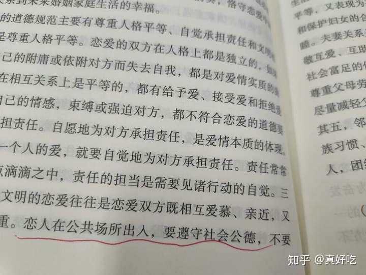 如何理解在大学宿舍门前一些情侣进行舌吻等较大尺度的亲密行为?