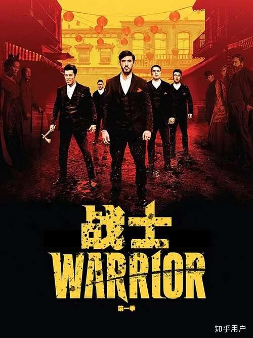 如何评价林诣彬指导的美剧《战士》(warrior)?