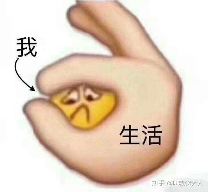 看不惯别人,看谁都不顺眼,怎么办?