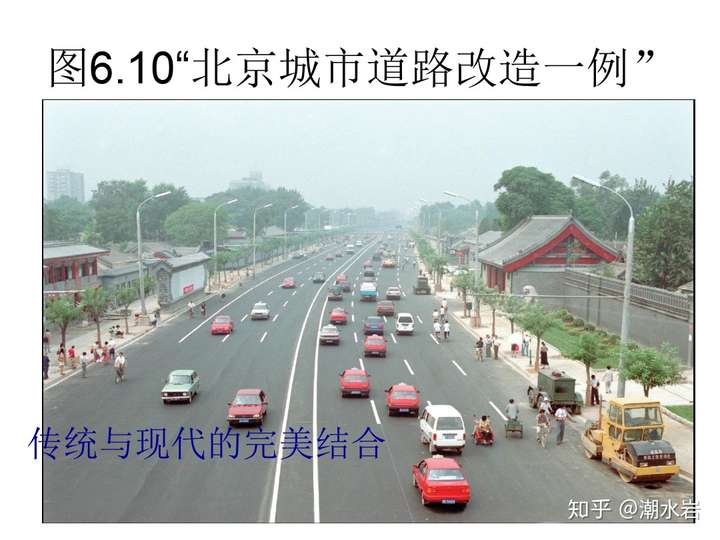 课本插图,一块板断面道路