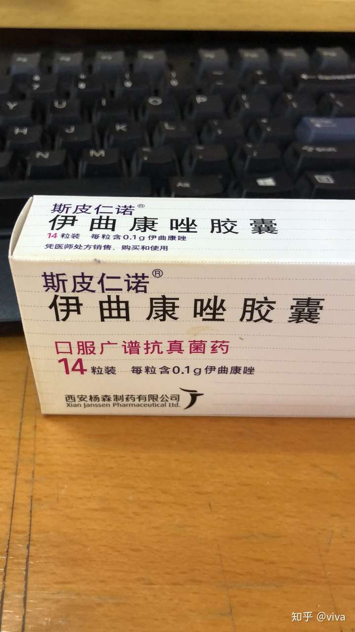 去皮肤医院挂真菌科,然后他会给你开吃的药和擦的药.