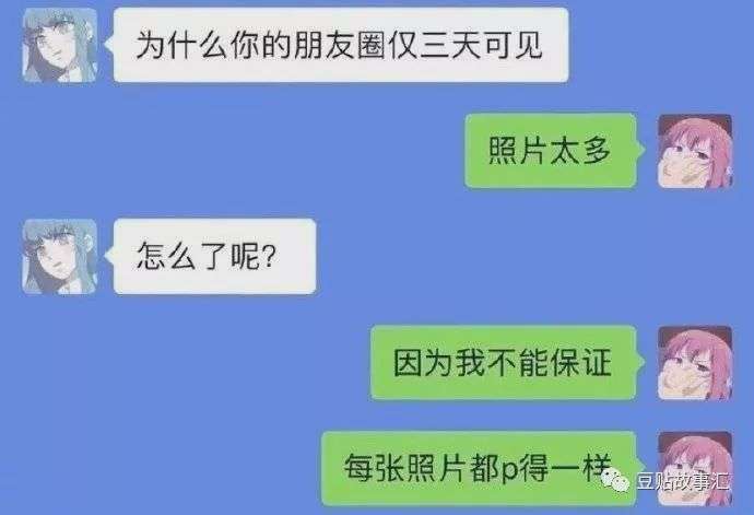 有哪些搞笑的段子或者笑话?