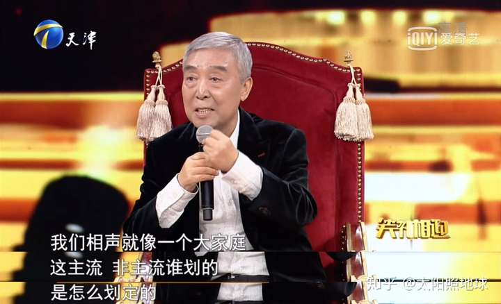 相声界恩怨史（下）