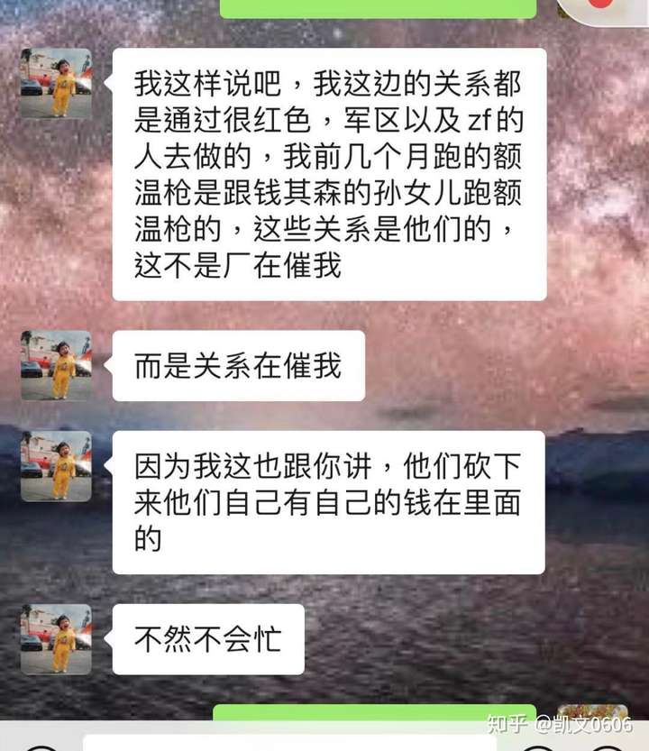 你是怎样识破soul上的骗子的