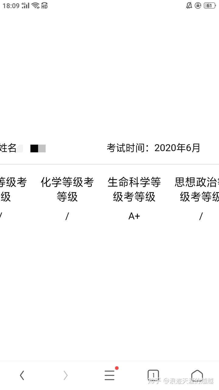 如何评价2020年上海市生物等级考