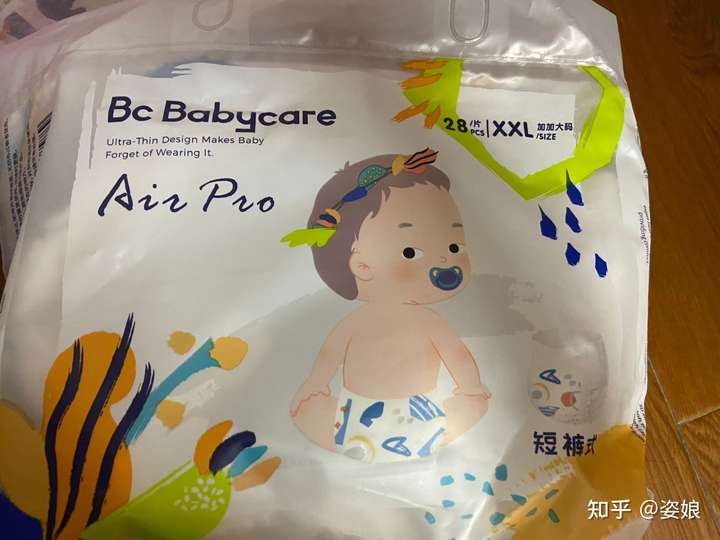 好奇纸尿裤系列