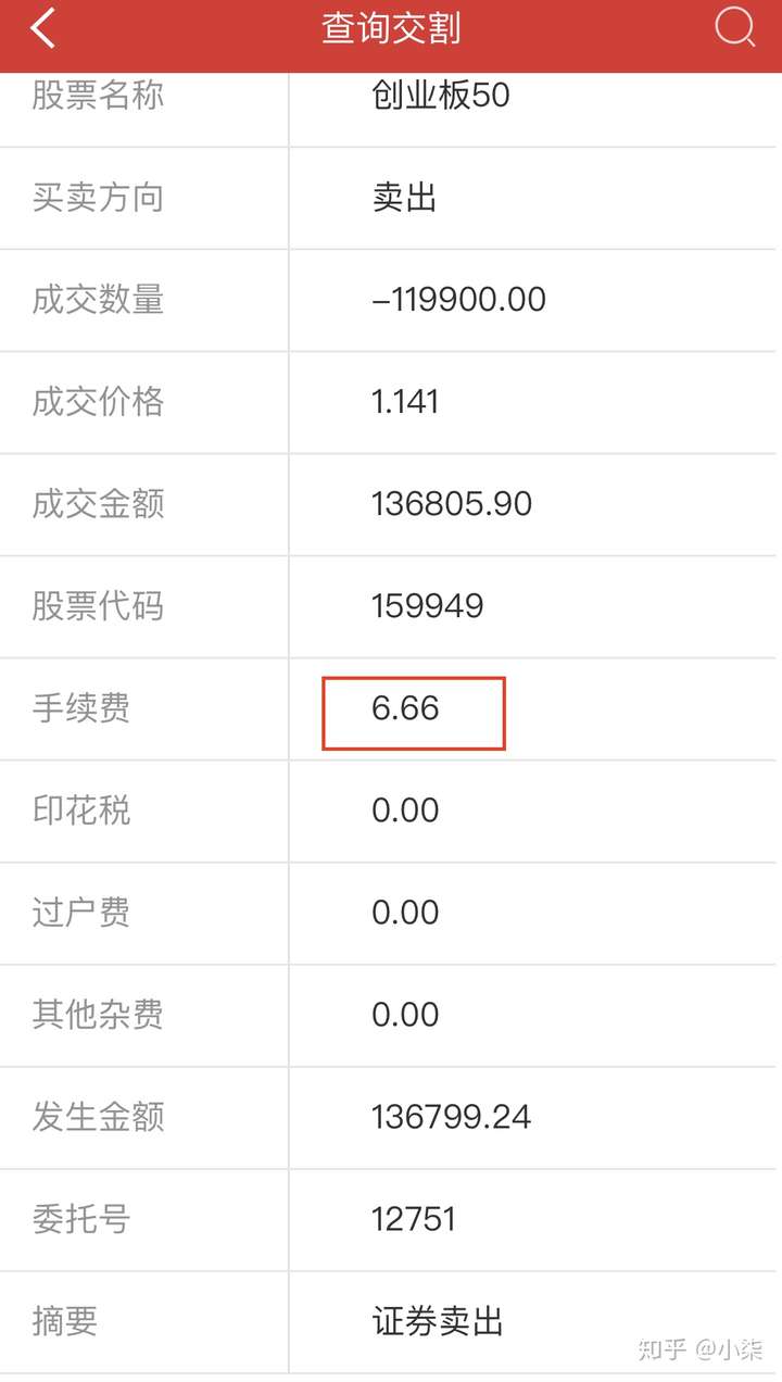 5开户真的存在吗?
