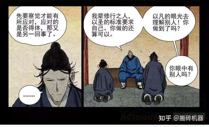对老老天师五体投地.