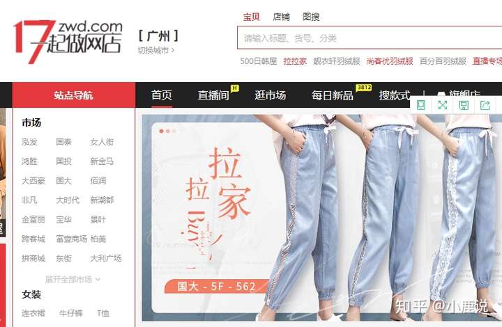 80%的一件代发   20%的厂家货源或者是批发货源 那么这80%的卖家一般