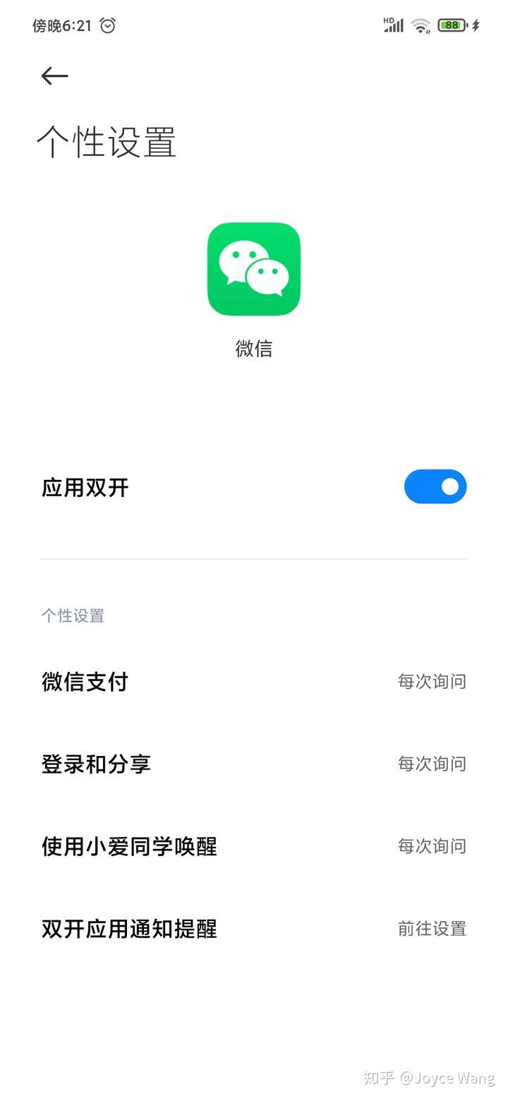 此微信在三天内禁止在新设备登陆怎么处理?