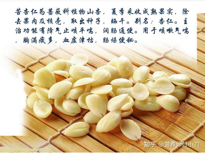 杏仁有苦杏仁和甜杏仁之分,一种有毒,一种无毒.