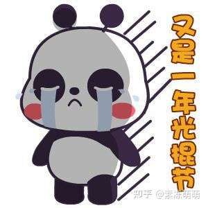 2021光棍节告别单身百人单身派对重庆同城交友