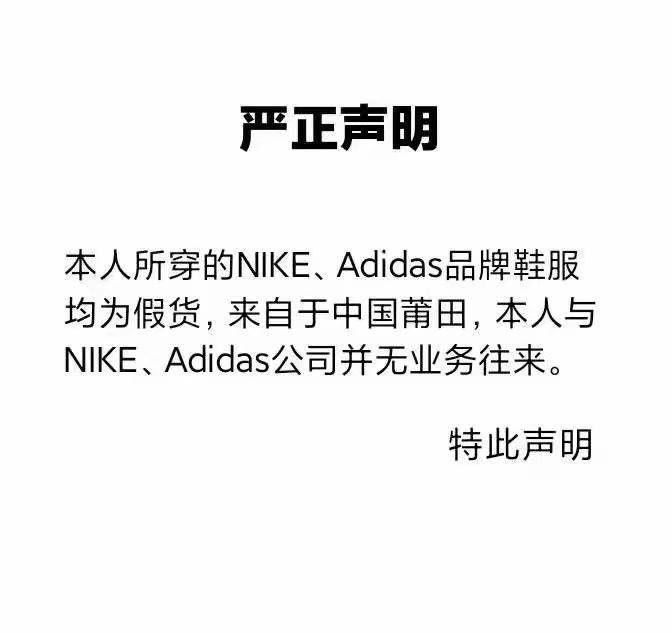 nike发布禁用新疆棉花的声明在实际消费中耐克会被抵制到什么程度