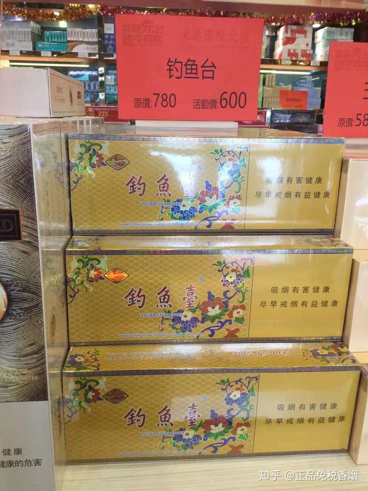 钓鱼台香烟有多少款大概多少钱