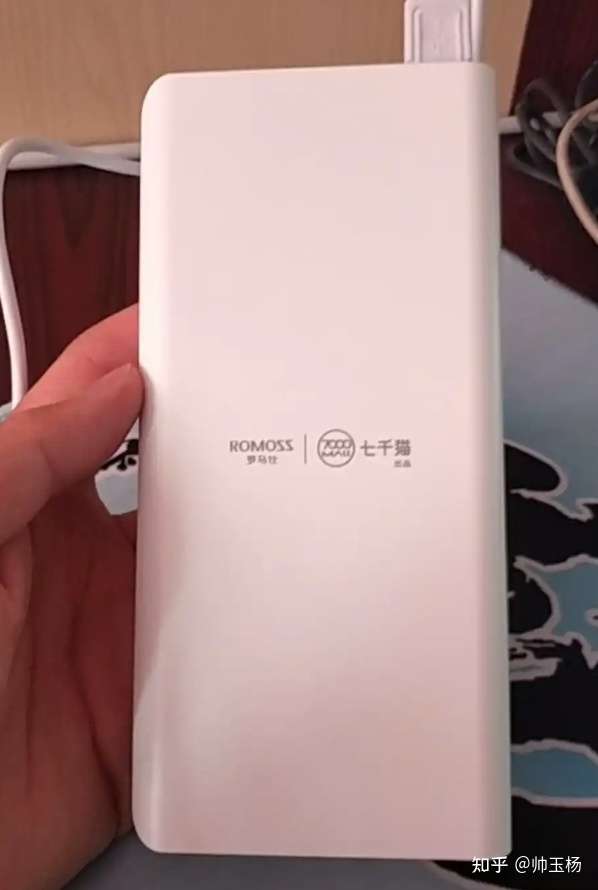 1-罗马仕sense6 22.5w超级快充 20000毫安时