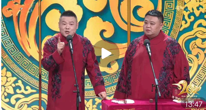 如何评价岳云鹏和孙越在 2021 央视春晚上表演的相声《年三十的歌》?