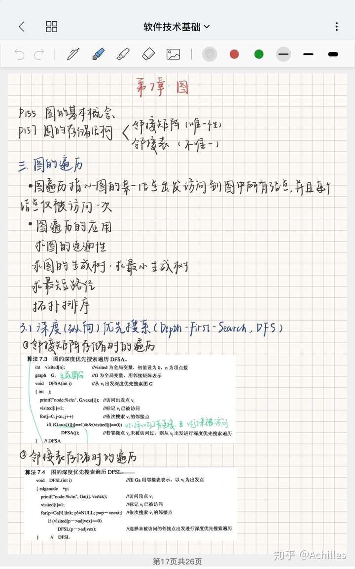 手機onenote同步_onenote 同步到本地_onenote同步到onedrive