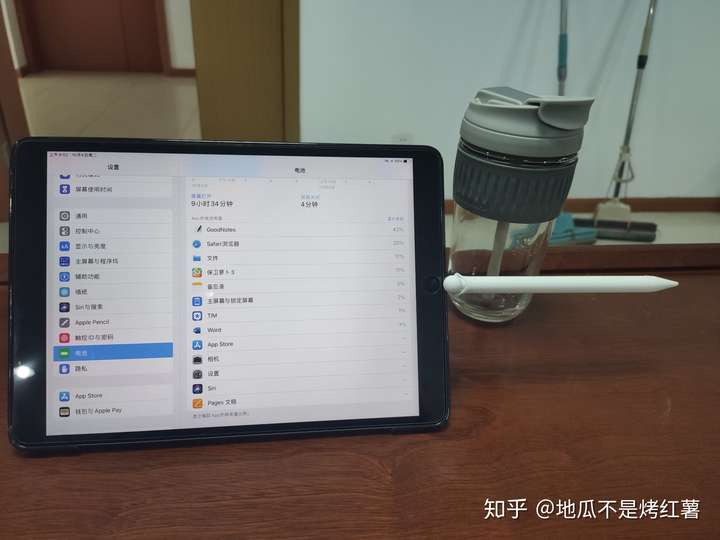 一个ipad air3需要什么配件?