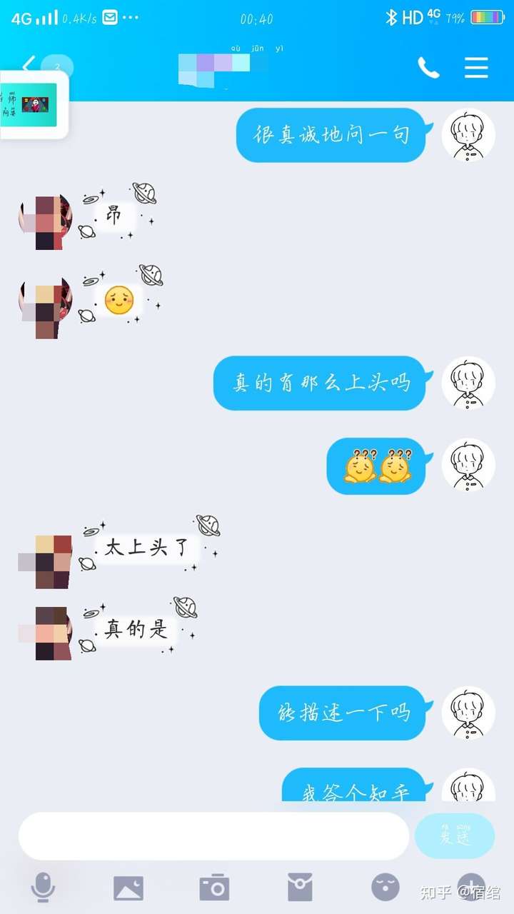 男生是不是都很喜欢被女孩子叫哥哥啊?