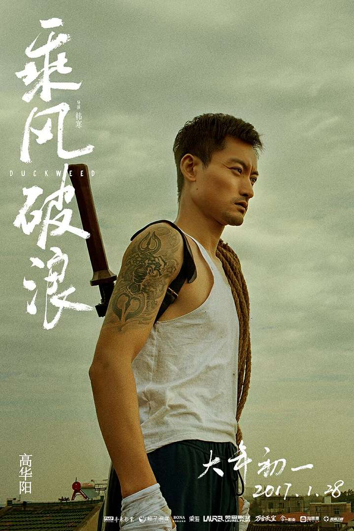 电影《乘风破浪》有哪些细思恐极的细节?