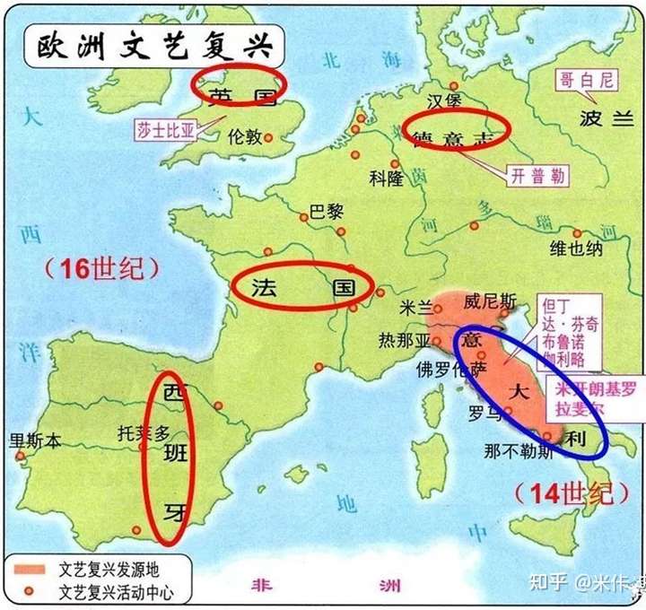 为什么文艺复兴发生在意大利?