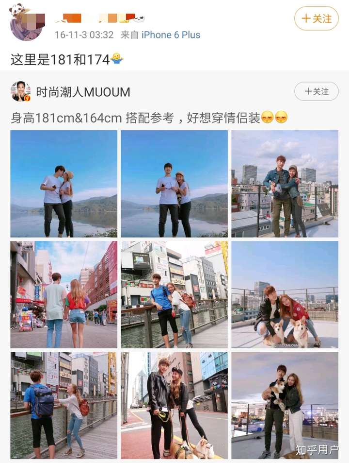 181和155身高对照图,155和183身高差示意图 某幻身高?