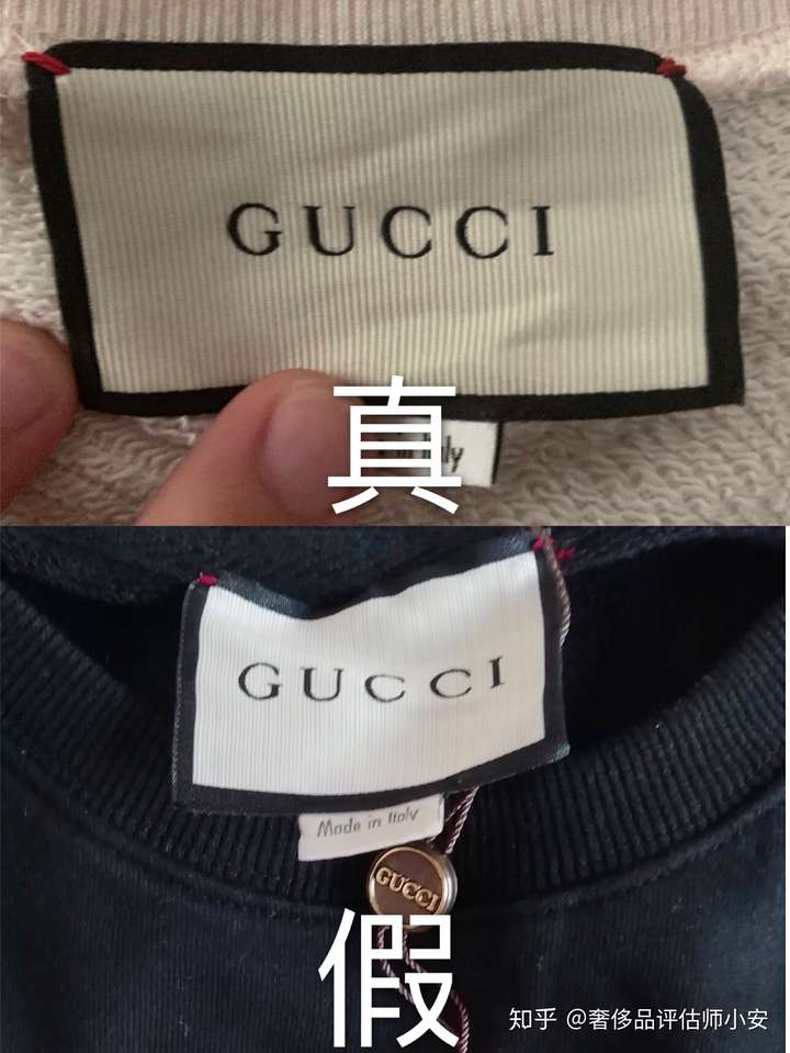 gucci体恤真假辨别?