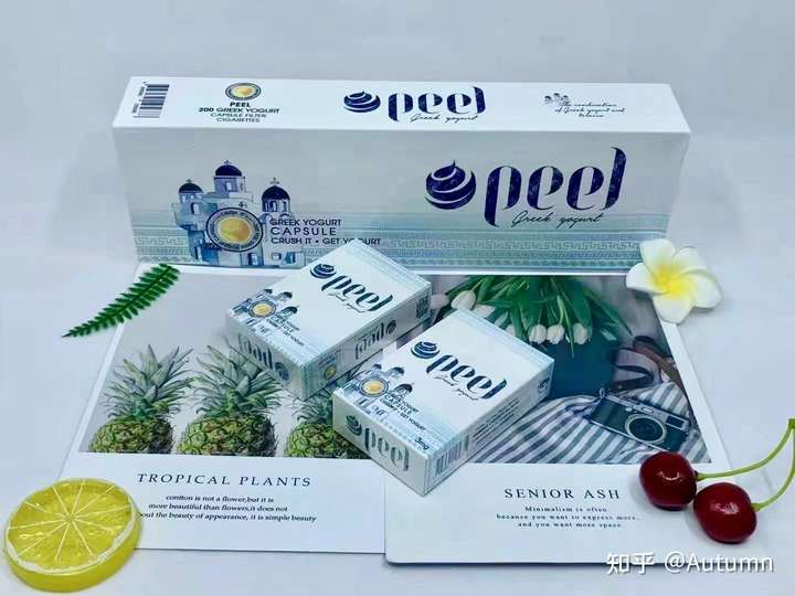 我建议抽520系列的 或者peel酸奶的