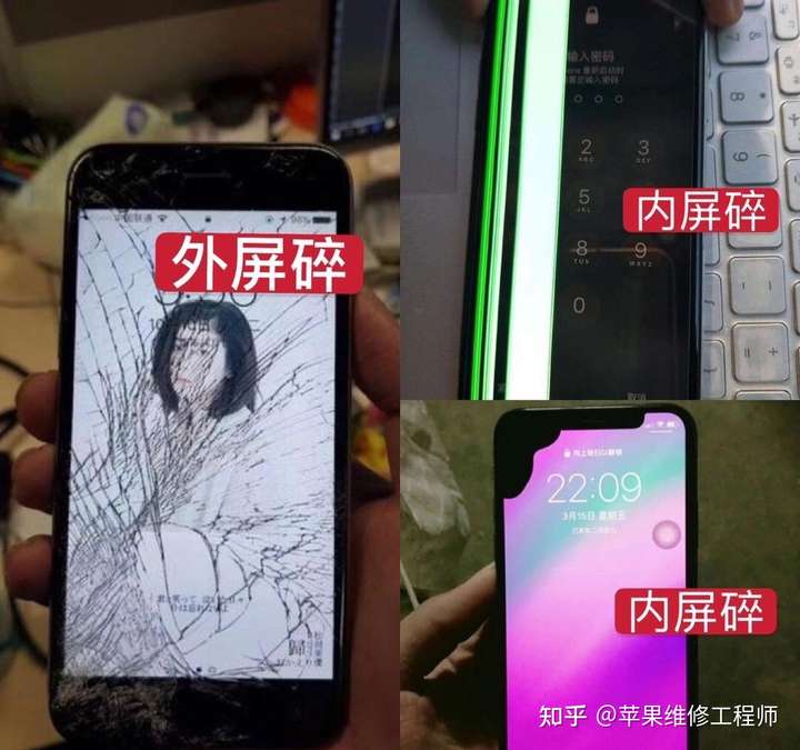 iphone11屏幕摔碎了一点,因为属于人为导致,苹果官方换屏是按以下