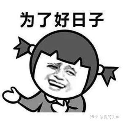为什么工厂要两班倒