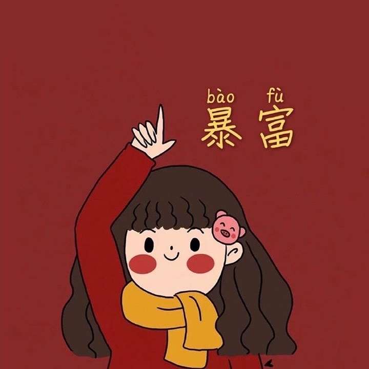女生频繁更换头像是什么心理?