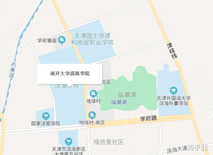 南开大学滨海学院直接变南开大学滨海校区,为什么有些