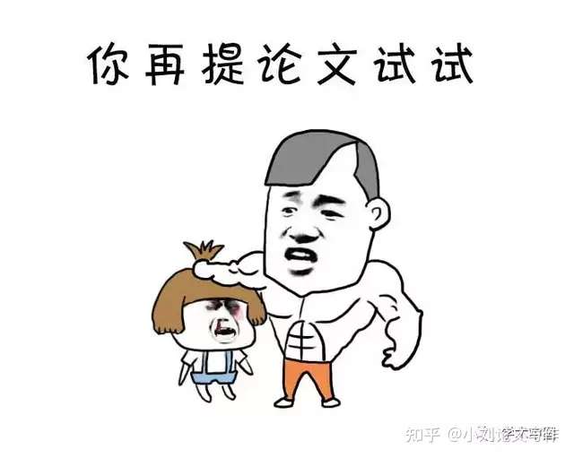 记得当年写论文的那个月,经常半夜1点多听到楼下鬼叫