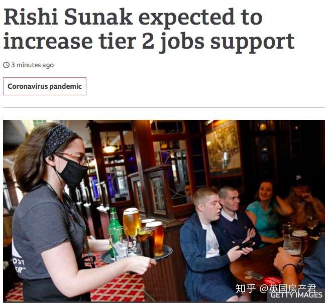 跟随房产君,看看今天有哪些大事小情发生: 英国财相rishi sunak公布对