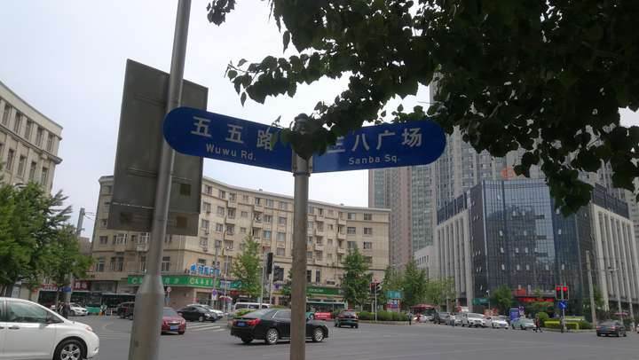 大连:高尔基路,五五路,七七街,三八广场,不老街等等