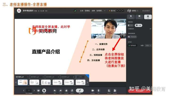 开通微信小程序直播,需要哪些条件你知道吗!
