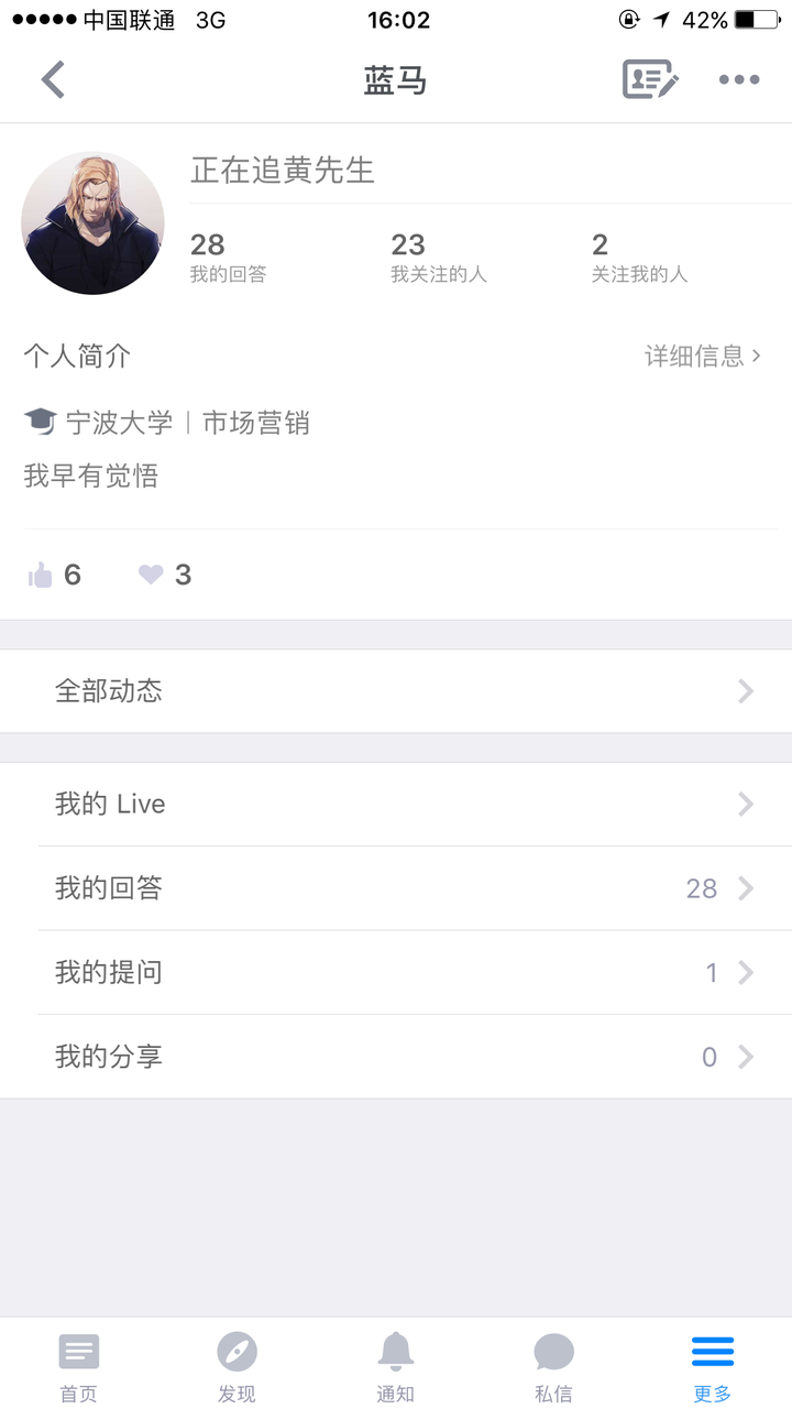 怎么样才能低调地让全世界知道我脱单了?
