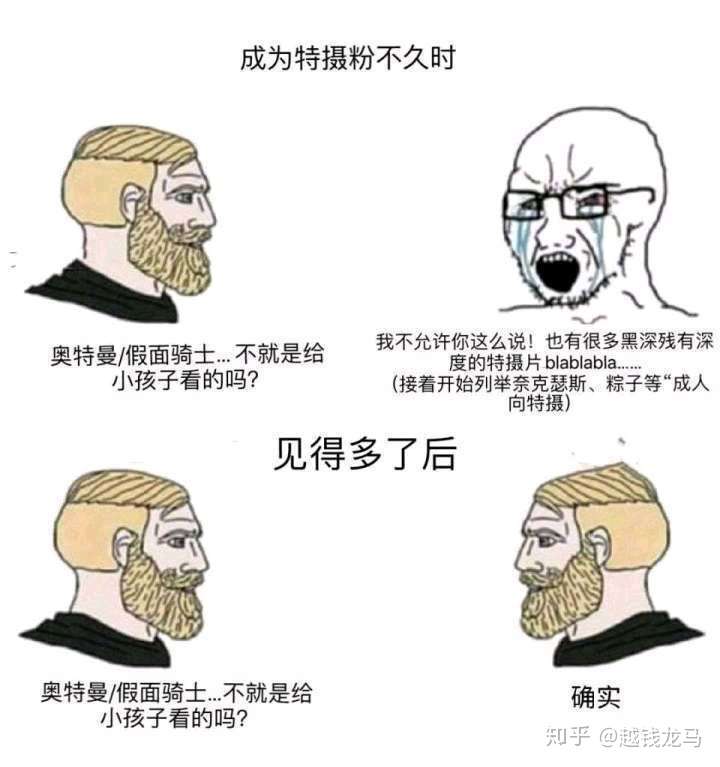 角色分别是飞电或人,朝仓陆,常磐庄吾?