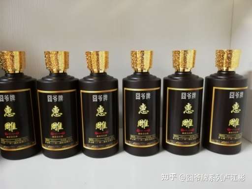 囧爷牌系列卢江彬 的想法 惠雕酒 福建省名酒 中国著名品牌!