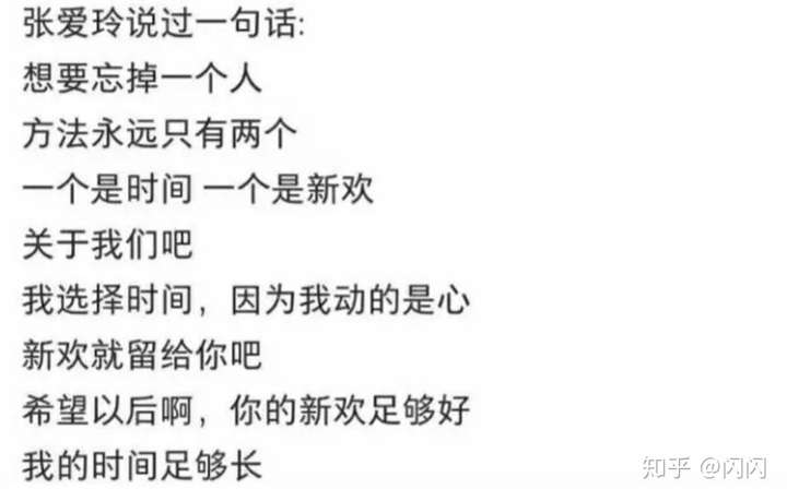和女友分手三年,莫名难受?如何破?