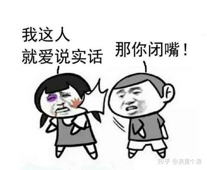 一个说谎成性,经常盗用别人朋友圈内容当自己的,是不是可以直接认定