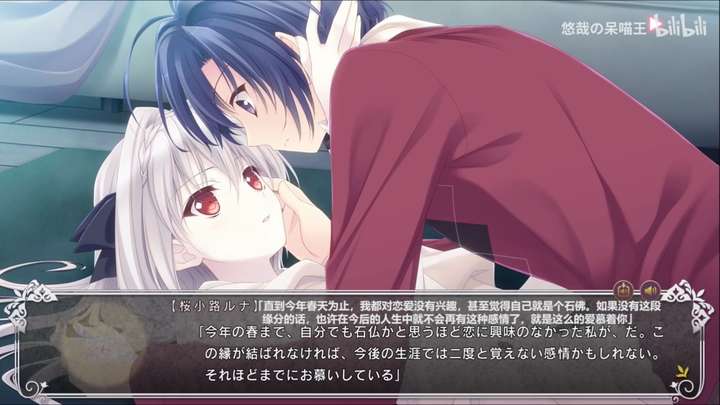 如何看待下载r18却跳过h情节的galgame玩家?