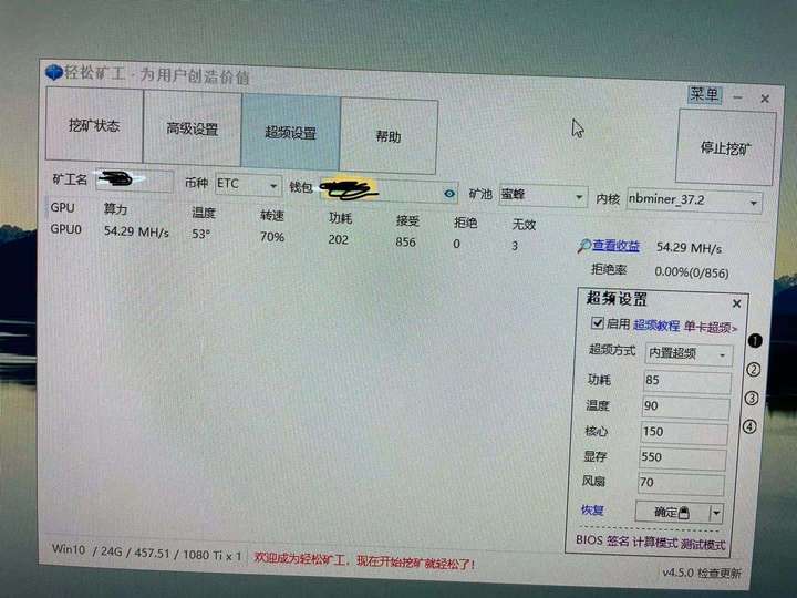 1080ti算力多少?