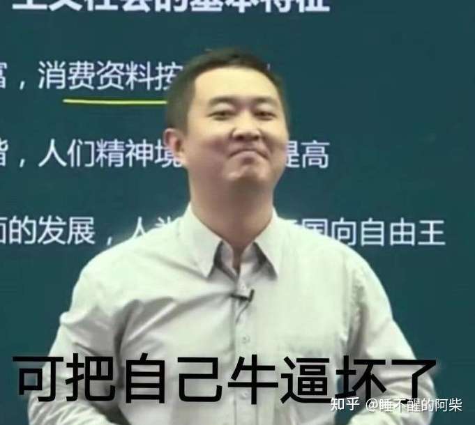 是不是我真的很差劲?