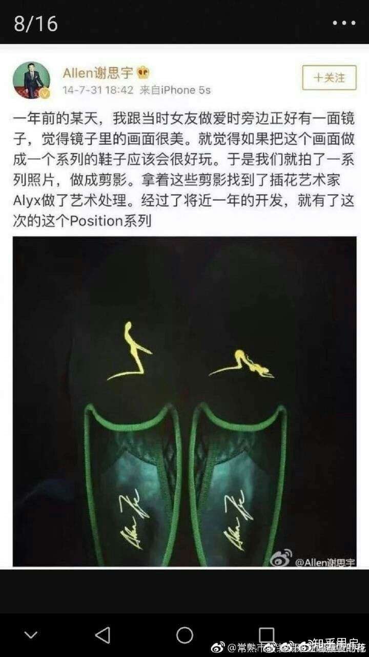 如何评价古力娜扎和谢思雨的亲密视频被曝光