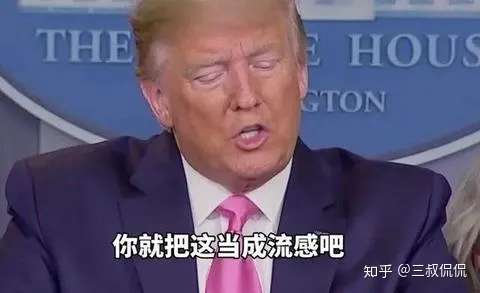 知乎 ：疫情会削弱美国吗 ？