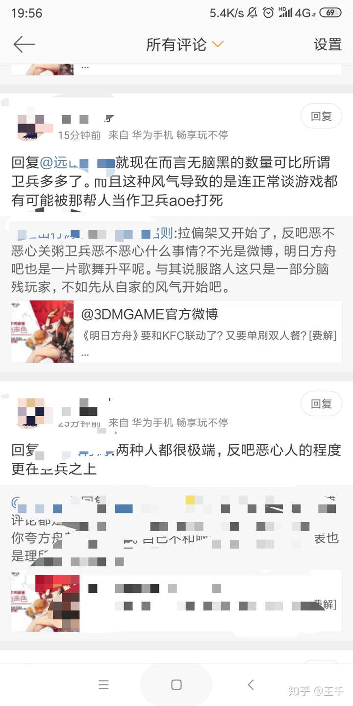 明日方舟玩家是否该主动抵制舟卫兵舟小将行为