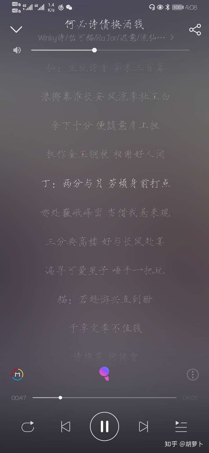 哪些歌手的音色很好听?