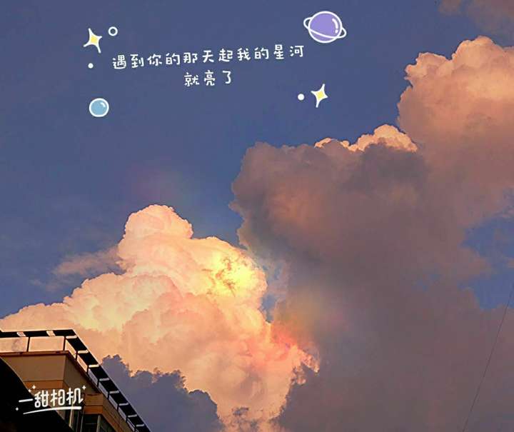 有哪些值得一生收藏的句子?