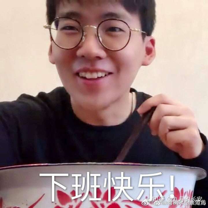 郭麒麟有多好? - 知乎